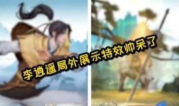 李逍遥爆料语音视频,揭秘语音视频背后的惊人真相